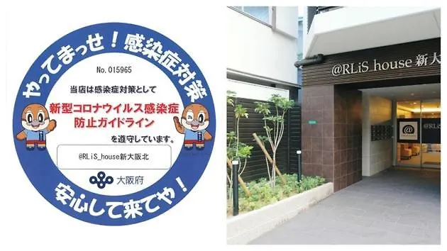 Rlis-House Shin-Osaka Kita - Vacation Stay 9521 0*, Osaka Giappone